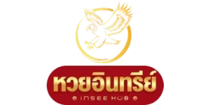เว็บหวยอินทรีย์